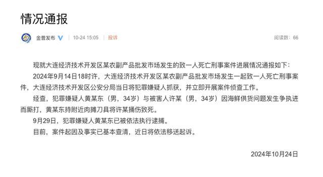 女子存40多万取款时余额为零，事件背景及影响分析揭秘