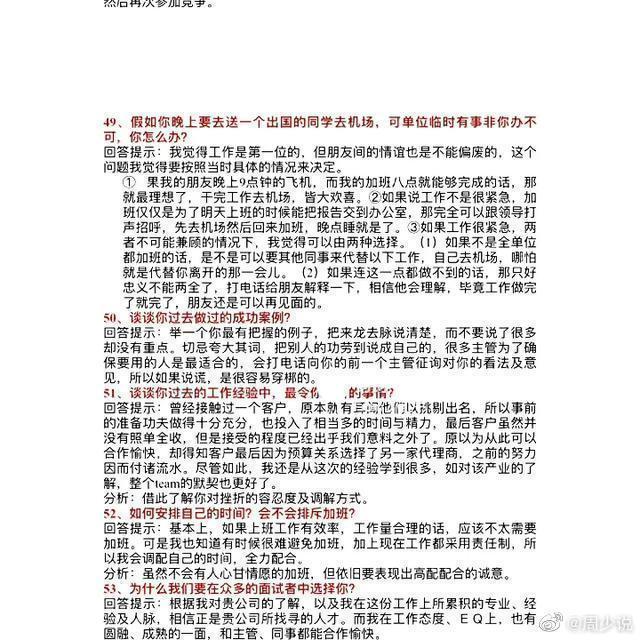 助力双非生职场发展，200人团队助改简历进大厂