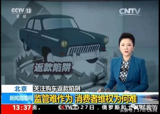 央视揭秘快速致富陷阱，防范指南与实用技能学习之道