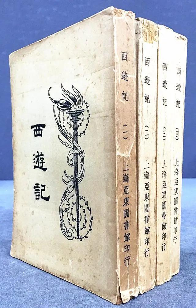 孙悟空维基百科词条被改为印度神