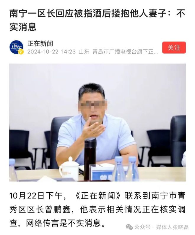 科技守护伦理道德，区长助理智能监督系统重塑公职人员形象——前沿科技新品介绍与区长被举报事件反思