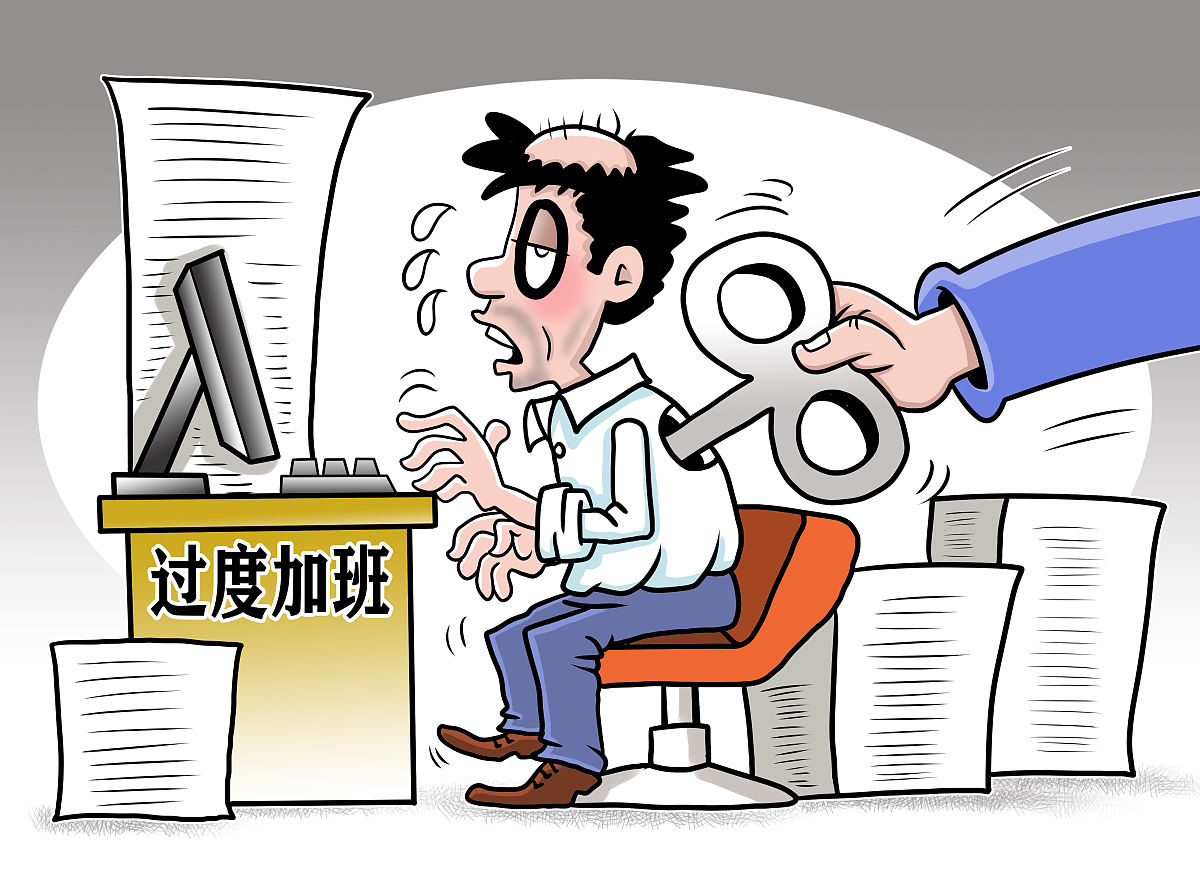 00后因吐槽公司无效加班遭开除，小红书上的职场遭遇与挑战