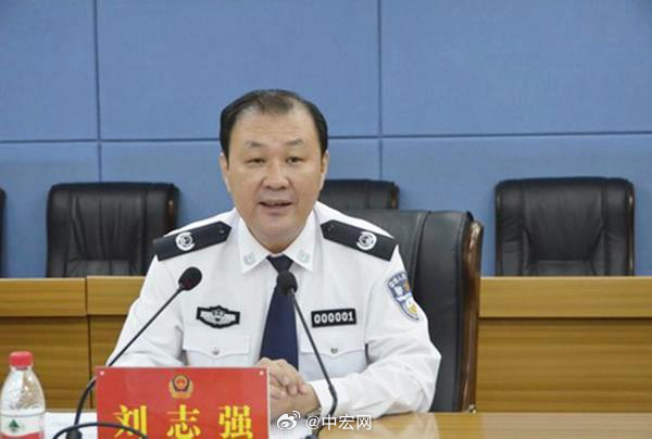 司法部原副部长刘志强被开除党籍，违纪事件深度解析与影响评估