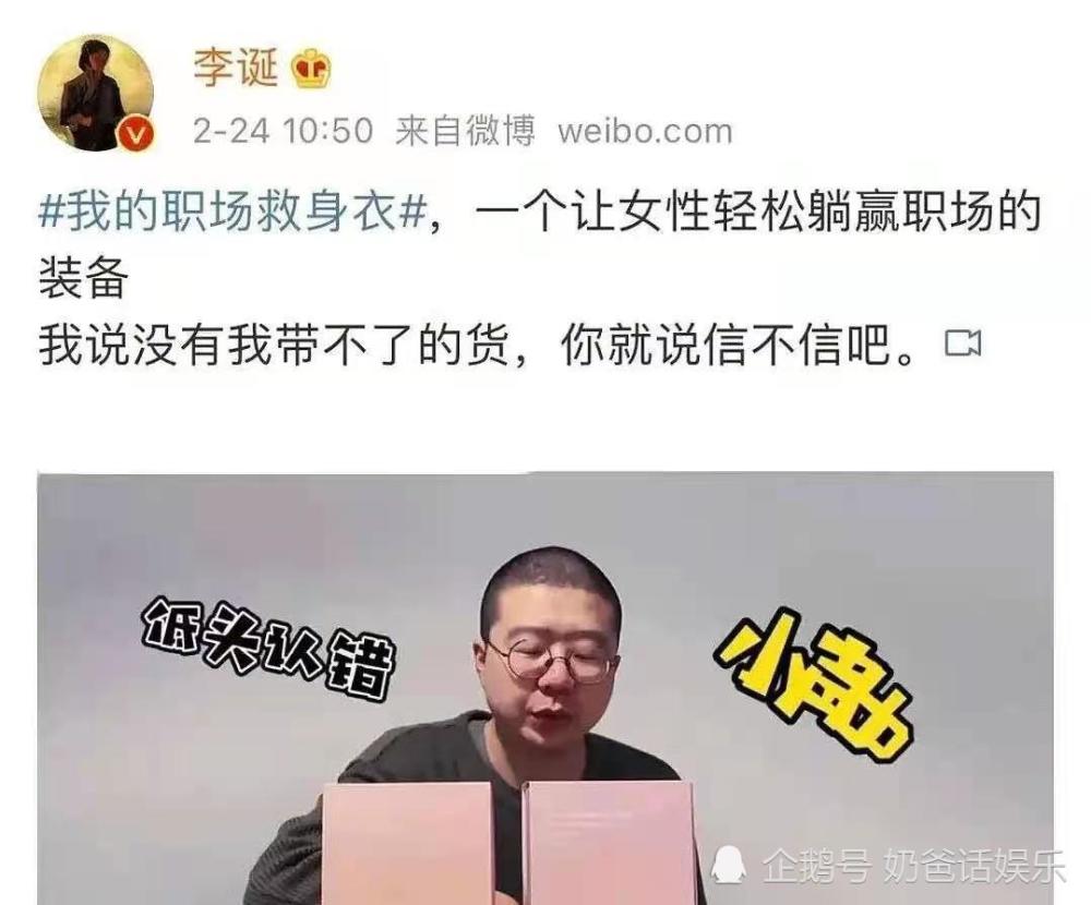 半月谈评年轻人玩梗无度，如何把握网络梗娱乐尺度的合理边界？