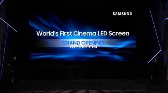 韩国三星电子退出LED业务，深度解析及观点阐述