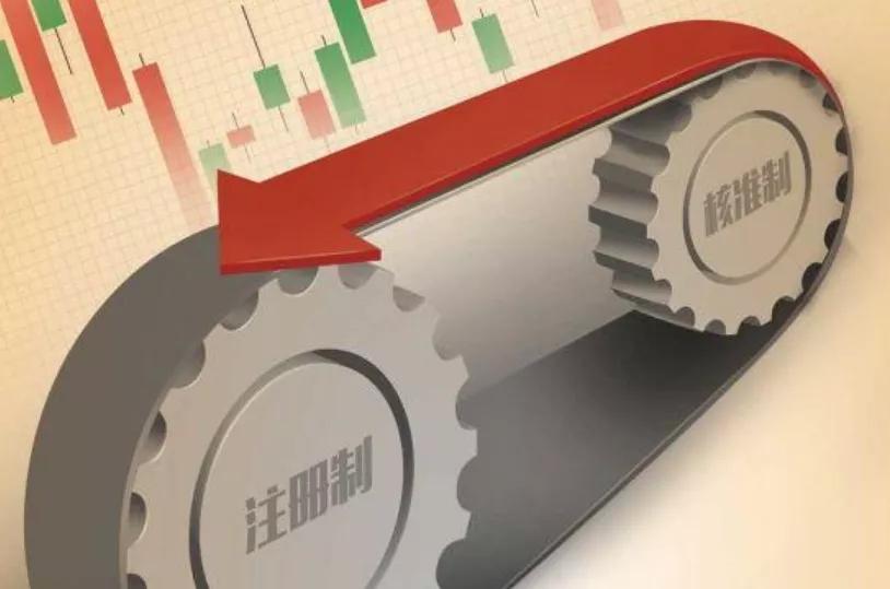 证监会逐步推进IPO常态化，信心革命与成长狂欢的序幕开启
