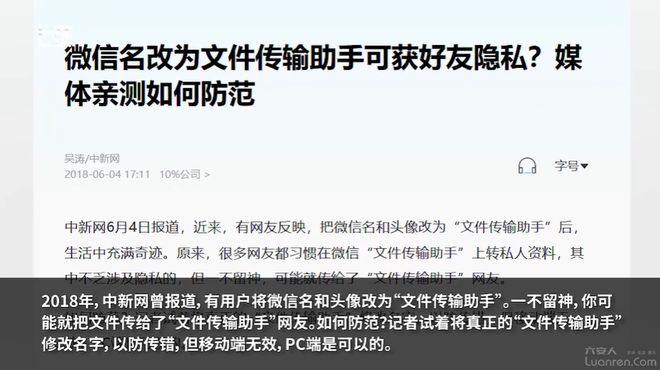 揭秘小巷特色小店背后的故事，被传辞退的小西天保安重返岗位之路