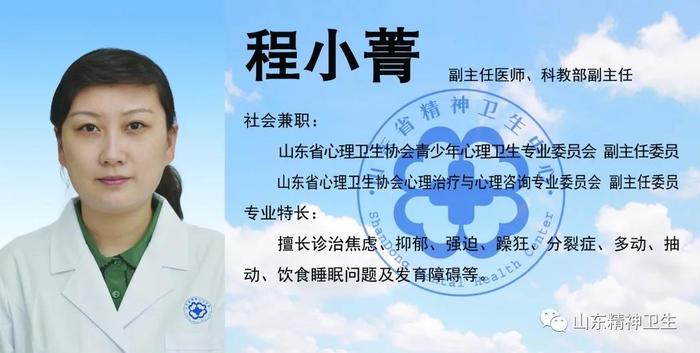 山东首家学习困难门诊，科技重塑教育体验之旅