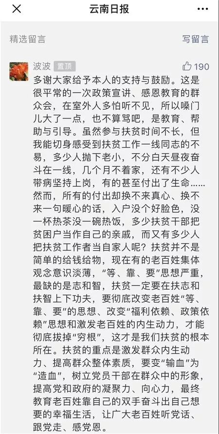 昆明市委书记对臭肉事件发声，科技重塑城市新貌，高科技引领生活变革！