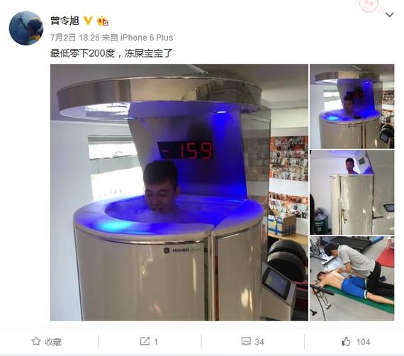 河北凛冬来袭，最低温将跌至零下十度，时代印记下的严寒挑战