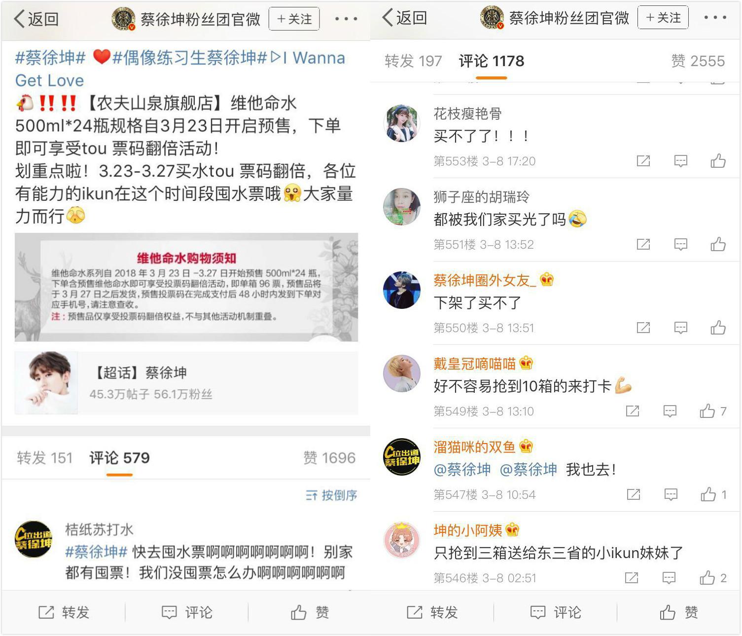 尤长靖总决赛夺冠，科技新纪元展现前沿高科技魅力