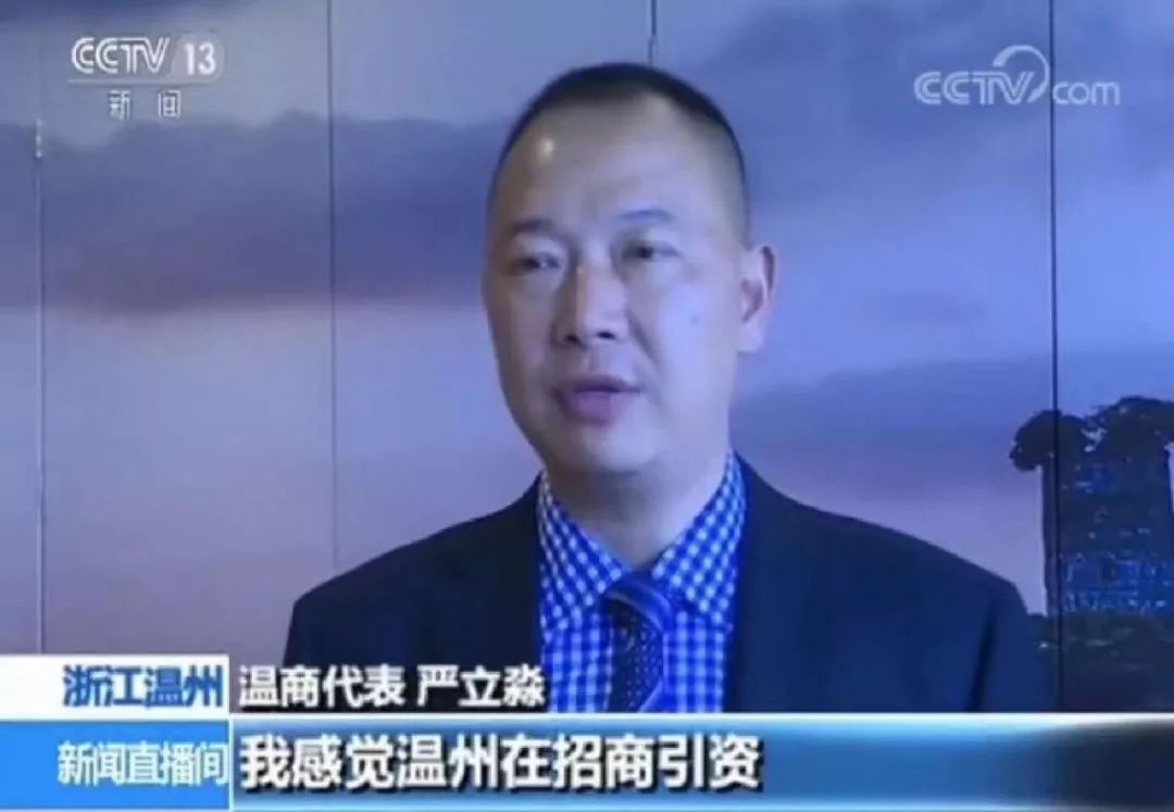 亿联控股董事长严立淼逝世，小巷独特小店背后的传奇人生
