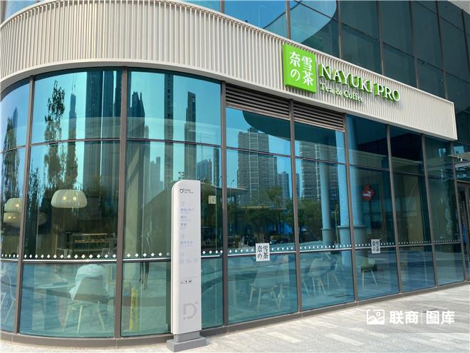 奈雪三个月关闭89家直营店，行业变革中的策略调整与未来展望