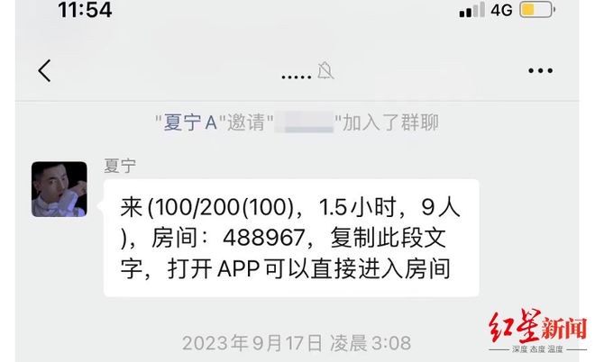 千万级网红涉嫌赌博风波，应对与反思的详细指南
