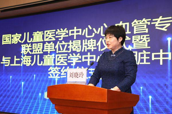 医疗垃圾焚烧炉 第1715页