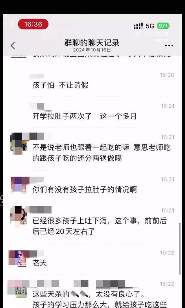 校园食品安全危机，臭肉问题引发家长担忧与威胁事件揭秘