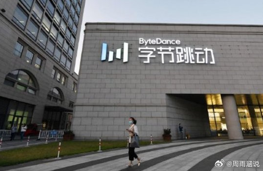 字节跳动回应实习生破坏大模型训练事件，揭秘AI前沿科技与产品体验