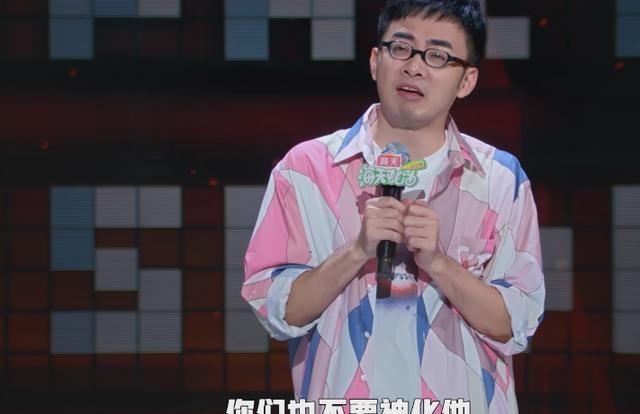 付航喜剧之王单口季总决赛冠军，走向喜剧之巅的历程