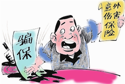 复制粘贴式制造事故骗保33万，小巷深处的骗保真相揭秘