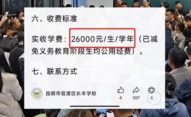 臭肉学校董事长无视提问插兜离席背后的励志成长故事