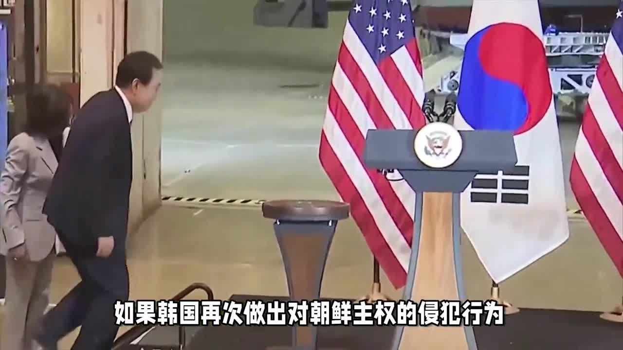 韩国对朝鲜无人机事件的回应，加强沟通，维护安全稳定