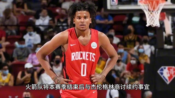 火箭新篇章，申京与格林的续约故事揭晓