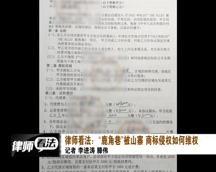 山姆回应消费者索赔流程及签协议步骤指南