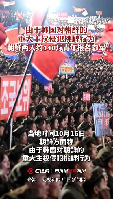 关于援俄朝鲜部队战斗能力的探讨