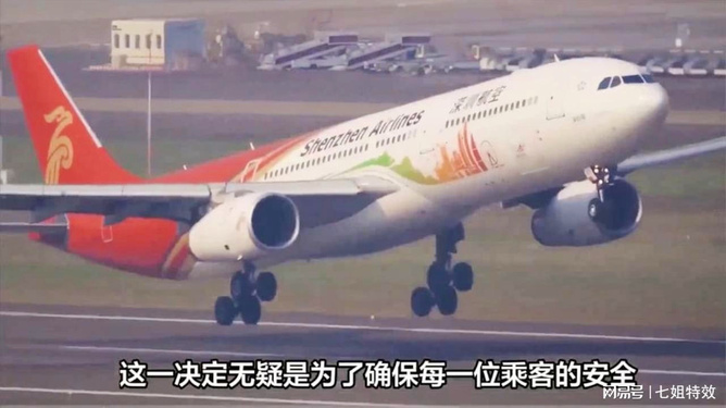 中科贝特环保装备 第1694页