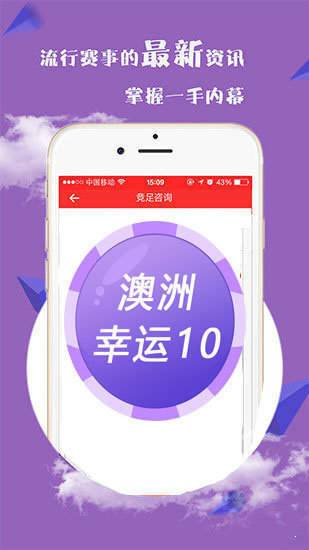 澳门正版资料免费大全新闻，最佳精选解释落实_iShop50.35.13