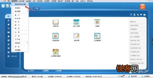 管家婆必出一肖一码一中一特，最新正品解答落实_The90.61.75