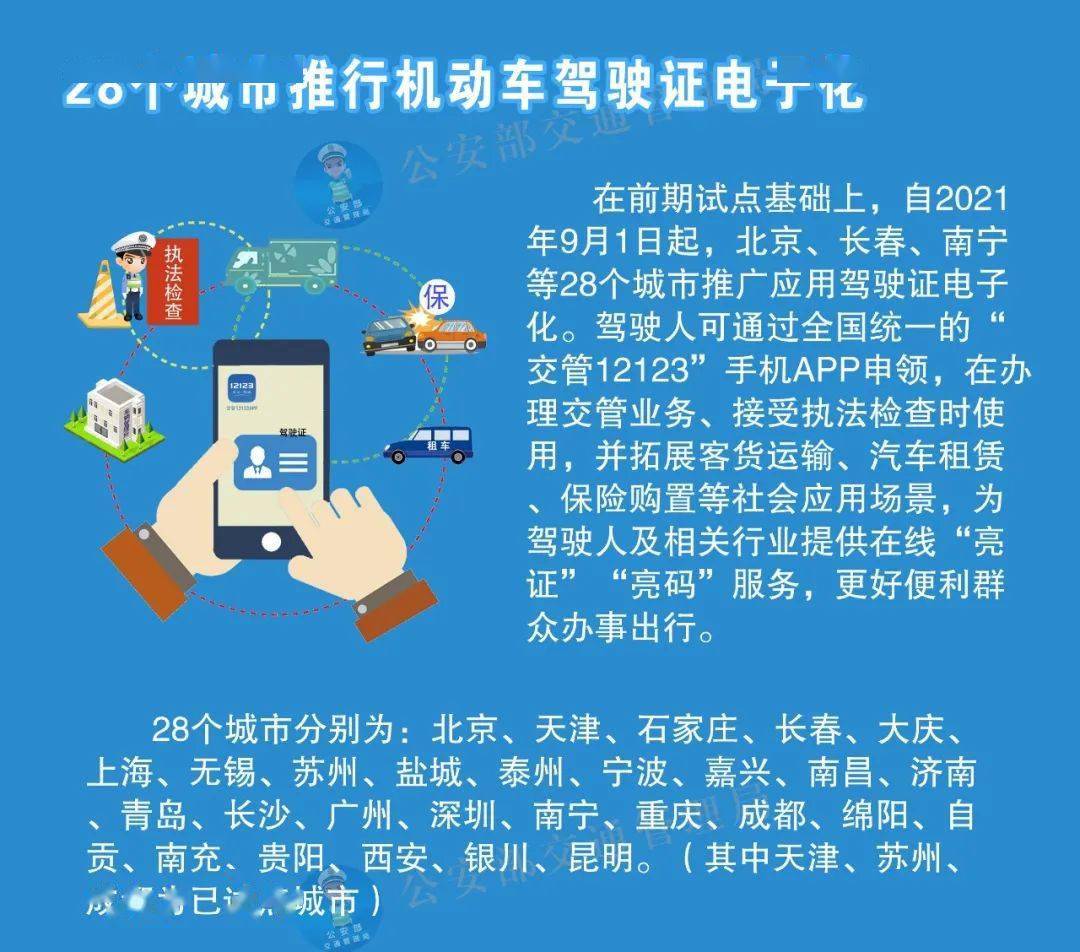 澳门一码一肖100准吗，准确资料解释落实_WP8.13.35
