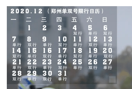 2024年澳门特马今晚开码，效率资料解释落实_WP59.75.46