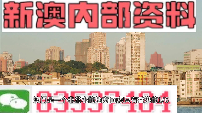 澳门内部最精准免费资料，准确资料解释落实_iShop65.12.55