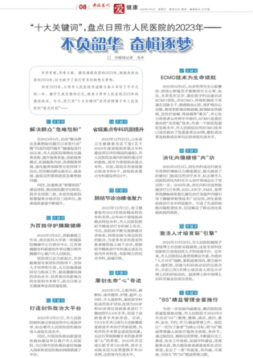 澳门管家婆一肖一码一中一开，绝对经典解释落实_iPhone73.35.64