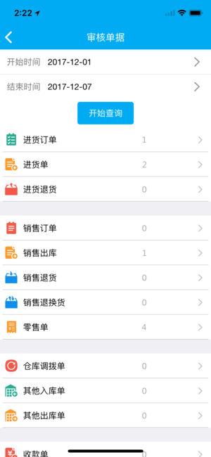二四六香港管家婆生肖表，绝对经典解释落实_app21.6.50