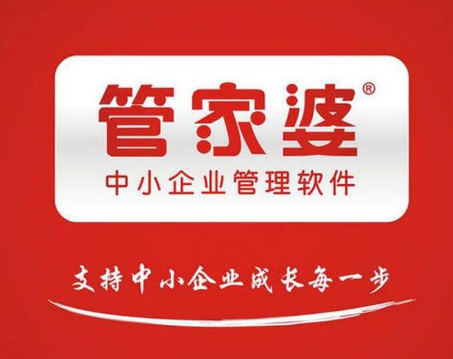 管家婆204年资料正版大全，动态词语解释落实_app19.94.98