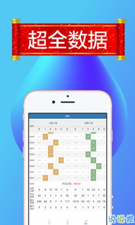 澳门天天彩期期精准龙门客栈，数据资料解释落实_WP69.14.34
