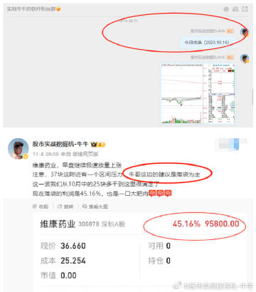 溴彩一肖一码100，效率资料解释落实_iPhone36.94.14