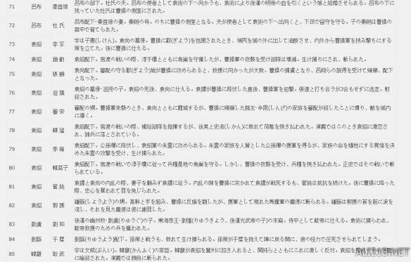 2024新澳精准资料免费，最新答案解释落实_The67.4.31