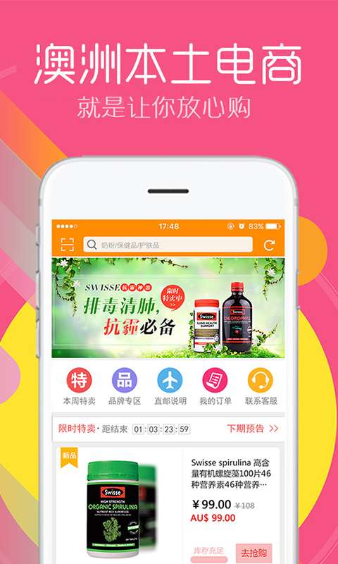 2024新澳资料免费大全，最新正品解答落实_app55.59.23