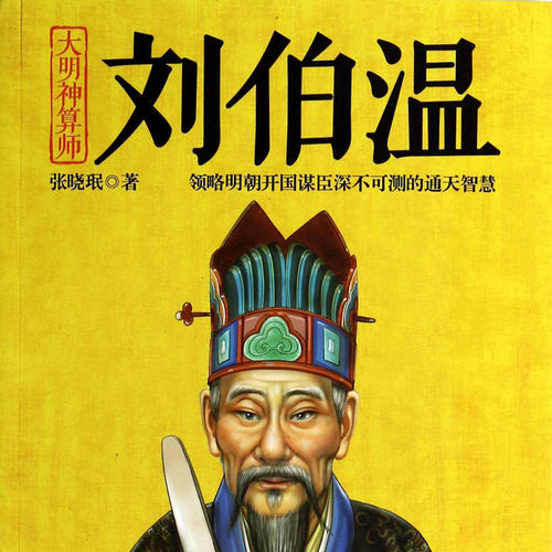 刘伯温资料全年免费大全，最新答案解释落实_V48.68.22