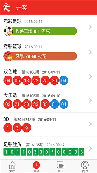 白小姐三肖三期必出一期开奖虎年，决策资料解释落实_BT55.54.95