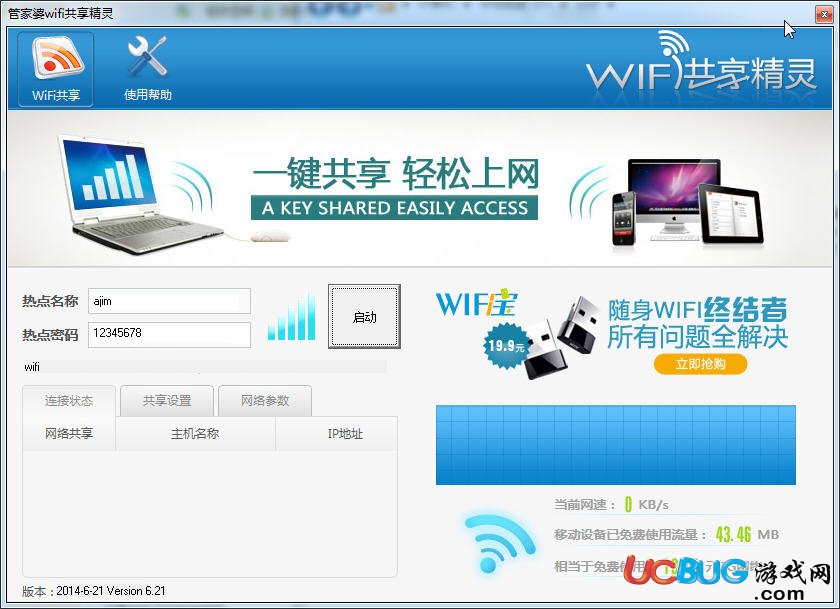 管家婆一奖一特一中，绝对经典解释落实_iPad46.96.12