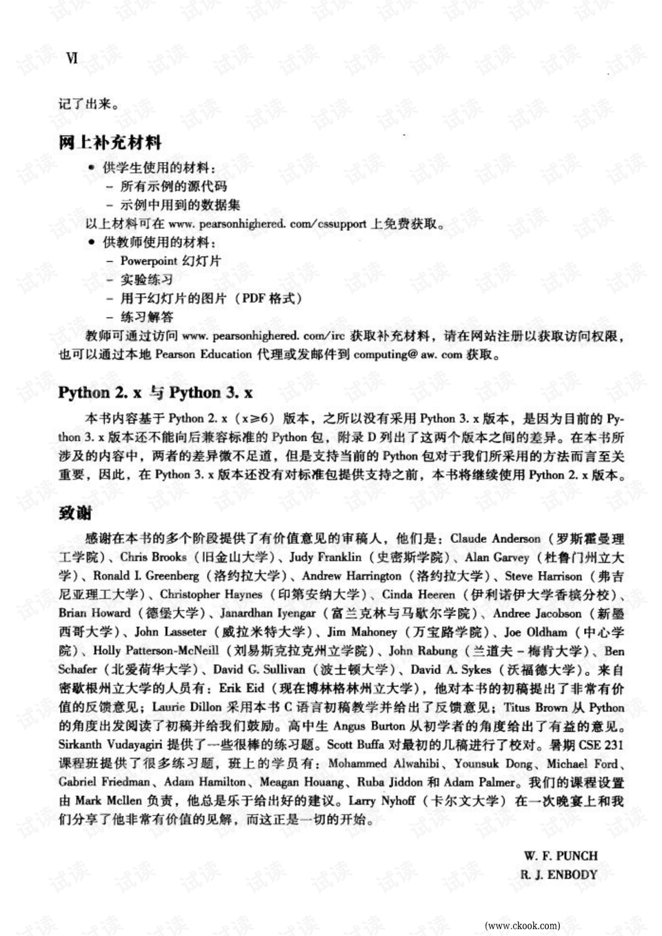 刘伯温期准选一肖930，全面解答解释落实_app19.82.18
