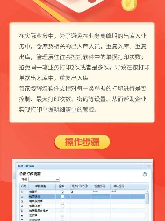 医疗垃圾焚烧炉 第1706页