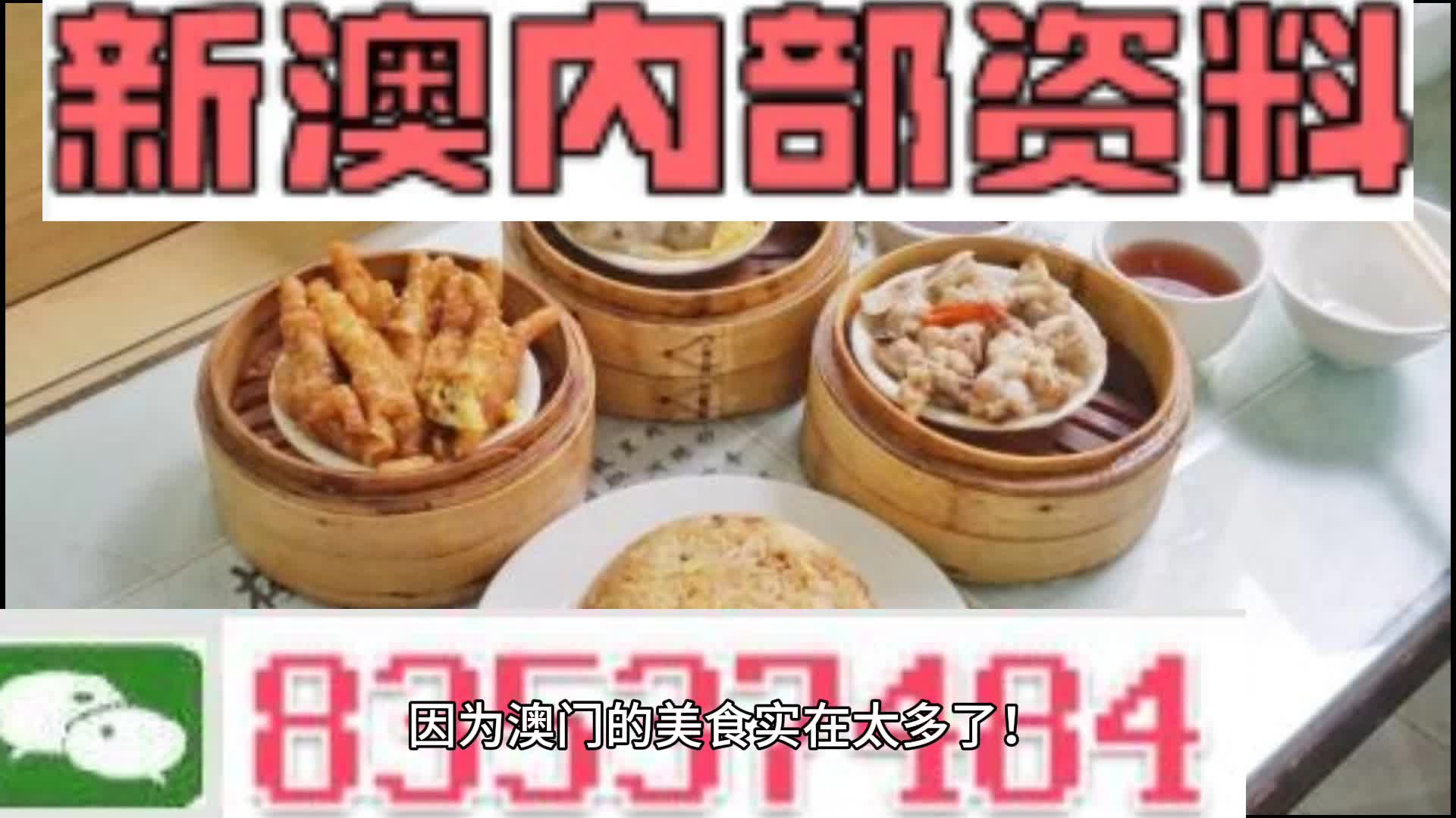 新澳资料大全正版资料2024年免费下载，数据资料解释落实_BT72.47.85