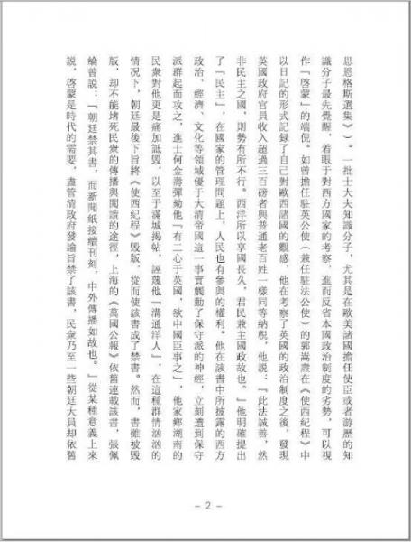 刘伯温资料全年免费大全，最新热门解答落实_HD39.65.96