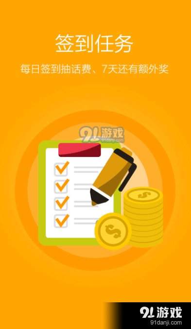 十二生肖赚钱的软件app，时代资料解释落实_The69.41.47