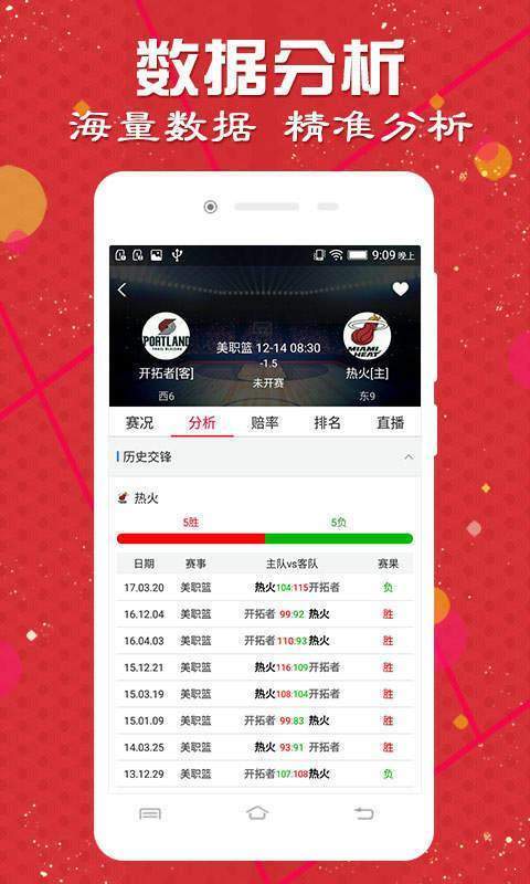 2024澳门天天开好彩大全免费，最佳精选解释落实_iPhone12.92.63